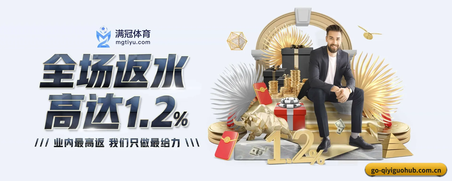 跨国推进进程（YOUBO SPORTS）